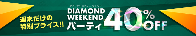 �_�C�������h�E�C�[�N�G���h��